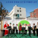 소리새문화봉사단 청구재활원 공연 2013.12.19 이미지