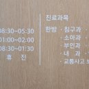 경애한의원 이미지