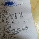 메가박스 저렴히 이용하기
