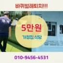 더 나은 방역
