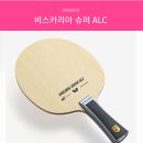 경기탁구용품점 이미지