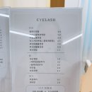 제이니컬뷰티 | [의정부왁싱/제이니컬뷰티] 빠르고 꼼꼼하게 브라질리언왁싱 잘하는 곳(하드왁싱)
