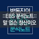 청산중기 이미지