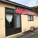 김녕오토바이상사