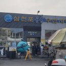 용궁수산시장 이미지