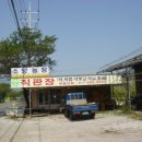 우리소2농장 이미지