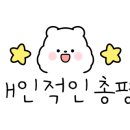 OK암소갈비살 하단점 이미지