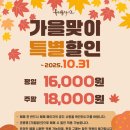 ㈜미래사랑라이프 | 대학로 연극 &lt;뷰티풀 라이프&gt; 후기💐 예신 커플의 힐링 데이트 코스 추천