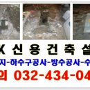 프로건축인력 이미지