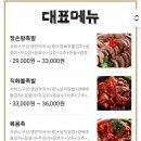 장손족발 이미지