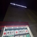 (주)365식자재마트