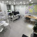 올라공인중개사사무소 이미지