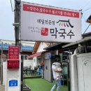 덕소자연사박물관 이미지