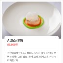 A-1 | 부산 상견례식당 실패 없는 곳, 동래 봉식당 선택한 이유 내돈내산 후기 (주차/예약 팁)