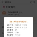 경기둘레길 김포59코스 이미지