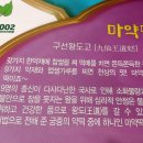 궁중떡메 이미지