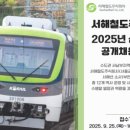 주식회사인원 이미지