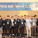 이노웨이브 이미지