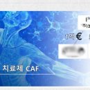 (주)보타메디 이미지