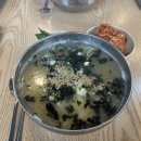 미소국수김천점