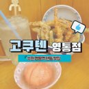 동수원세무서 지하1층 이미지