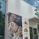 고향보쌈칼국수 상무본점 이미지