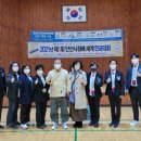 관산체육관 이미지