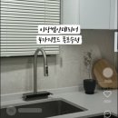 이상범인테리어 폭포수전 거위목 4가지 모드 셀프교체 후기