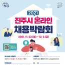 (주)빛솔 인재개발원 네이버블로그