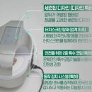 (주)온체 이미지