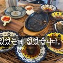 별고을온천 이미지