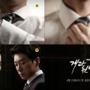 개과천선 이미지