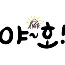 뷰티by약손
