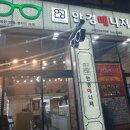 안경매니져디오션시티점