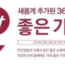 유명식품 이미지
