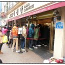 진생농장 이미지