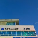 오양농수산물 이미지