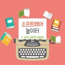 이코딩학원 이미지