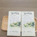 주식회사 헤세드 이미지