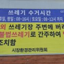 오정농수산물도매시장관리사업소 이미지