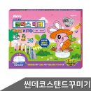 글리스 이미지
