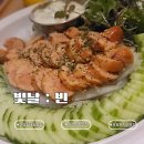 보령난 | 보령 동대동 술집 빈 후기｜현지인이 알려준 보령 안주 맛집