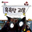 동산목욕탕 이미지