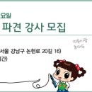 3D펜 메이커교실 이미지
