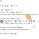 남해국어교육연구회 / 보물섬의 꿈 이미지