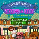 휴크라프트 네이버블로그