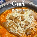 이문안로99번길 이미지