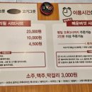비손샤브칼국수수락산점