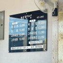 함*성 | 고추짜장 먹고싶어 떠난 군산 웨이팅 할까말까한다면 솔직히 추천안함 [지린성] (내돈내산, 솔직후기)