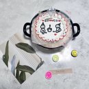 광주봉주초등학교 | [광주] 도시락 케이크부터 나만의 맞춤 케이크 이야기 &#39;지니 케이크&#39; 월산점